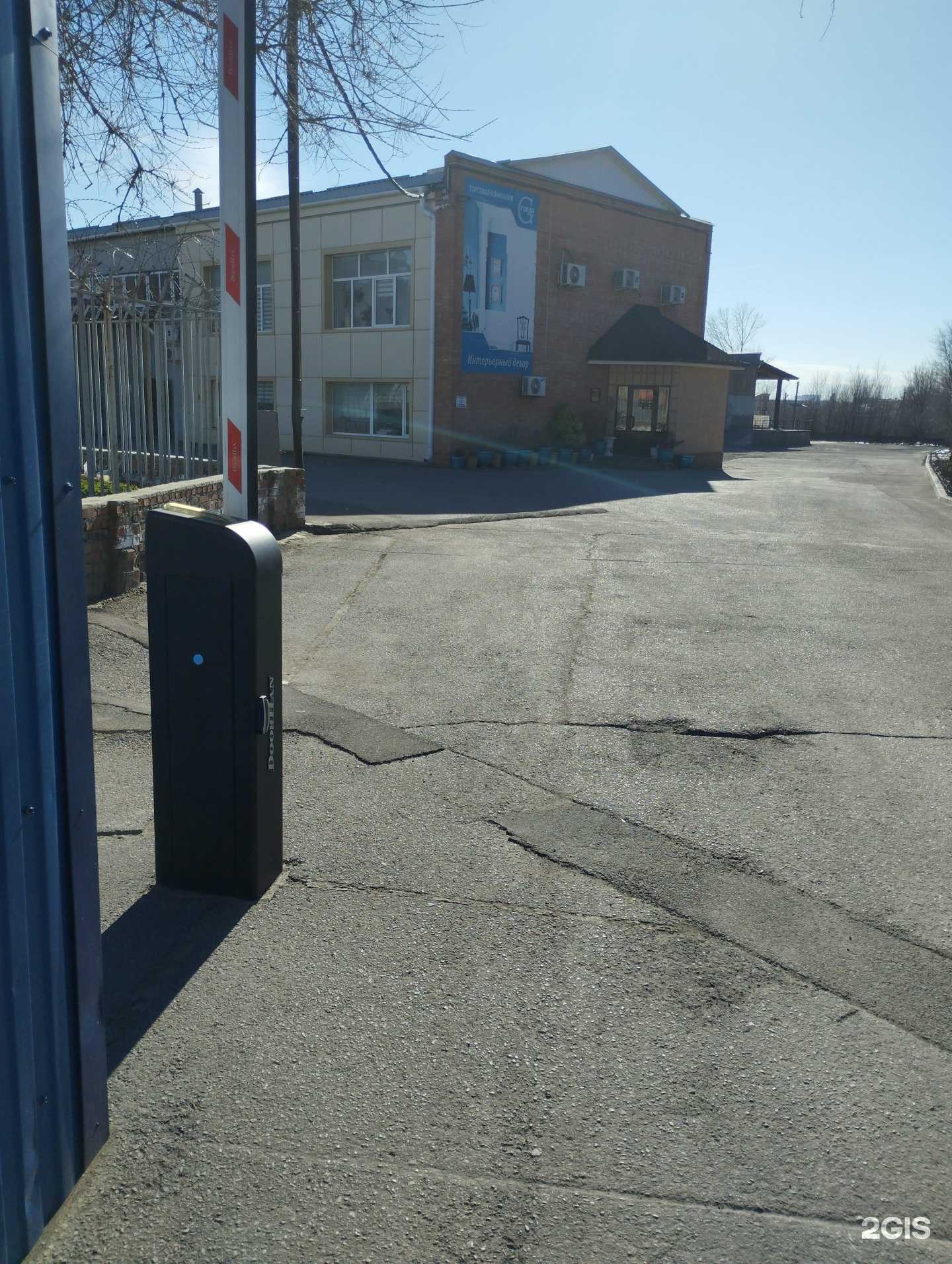 Отзывы на компанию Голди в Аксае c фото