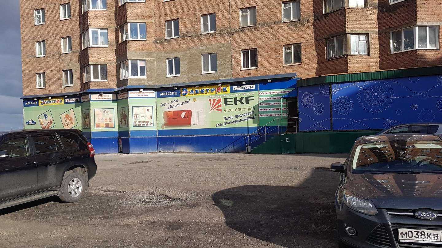 Отзывы на компанию Электрик в Норильске c фото