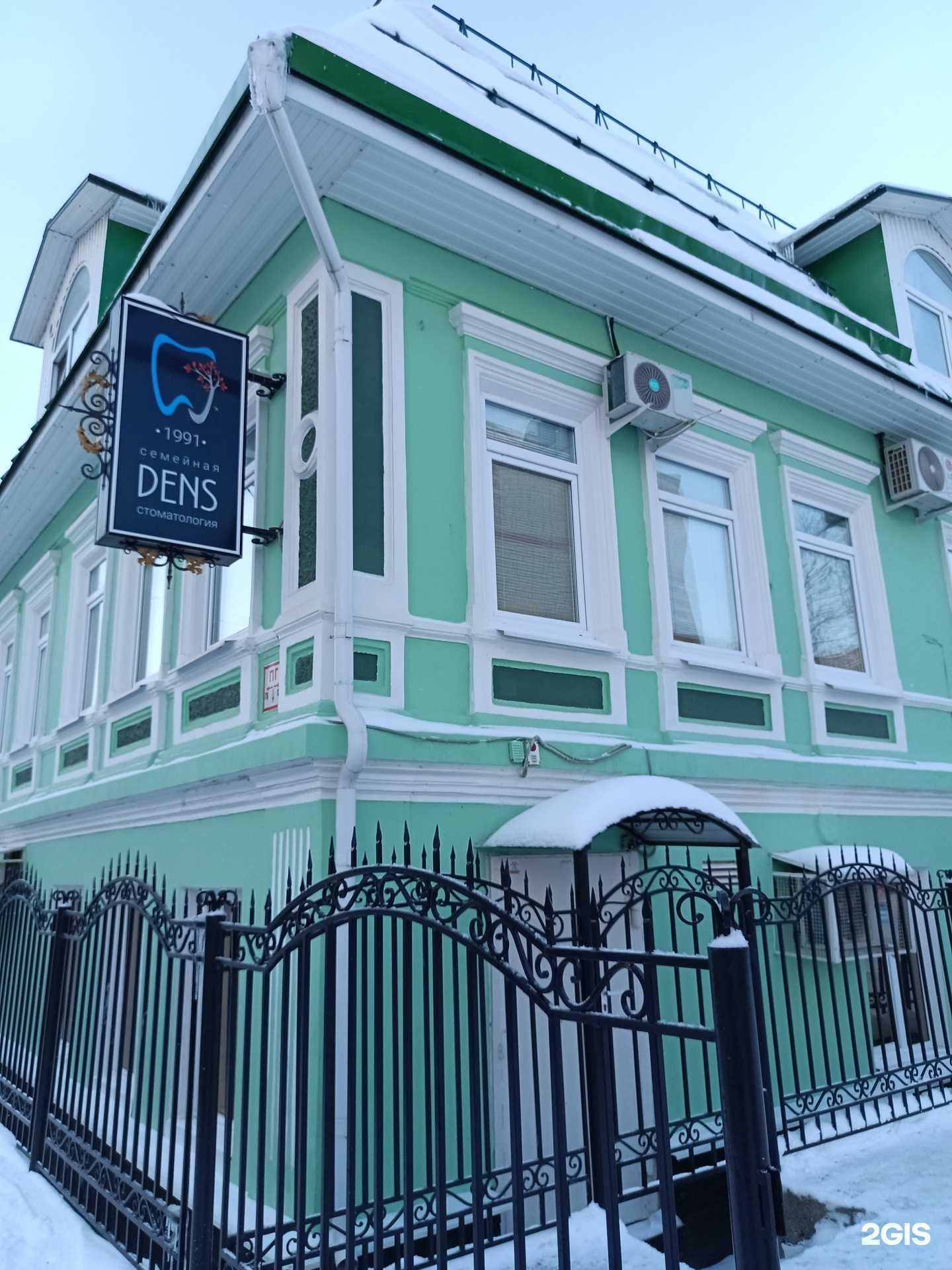 Отзывы на компанию Дэнс в Кунгуре c фото