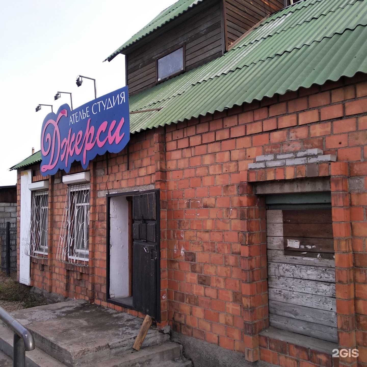 Отзывы на компанию vsh_hair в г. Улан-Удэ c фото