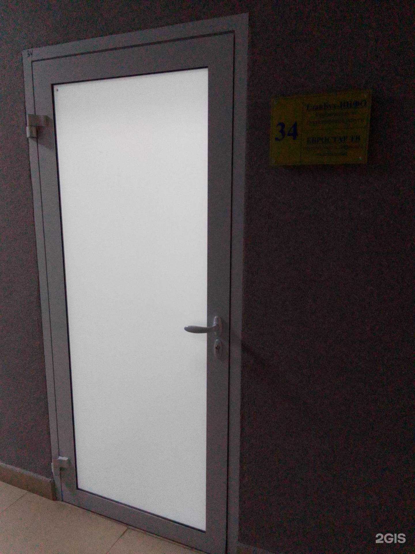 Отзывы на компанию Главбух-инфо в Обнинске c фото