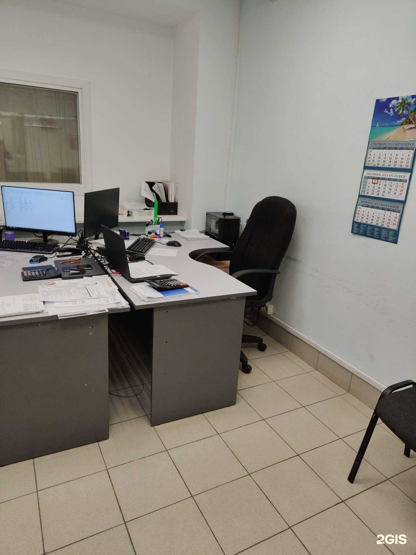 Отзывы на компанию Бизнес эксперт в Саратове c фото