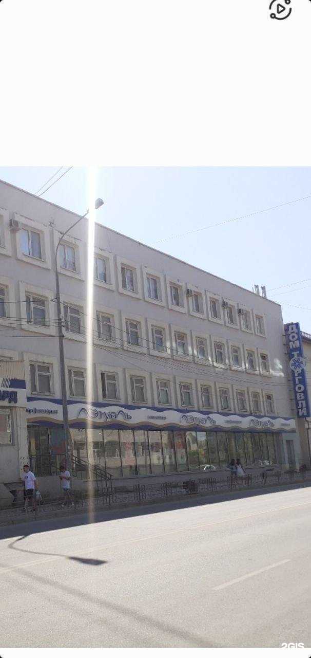 Отзывы на компанию Ломбард ГЦР в Якутске c фото