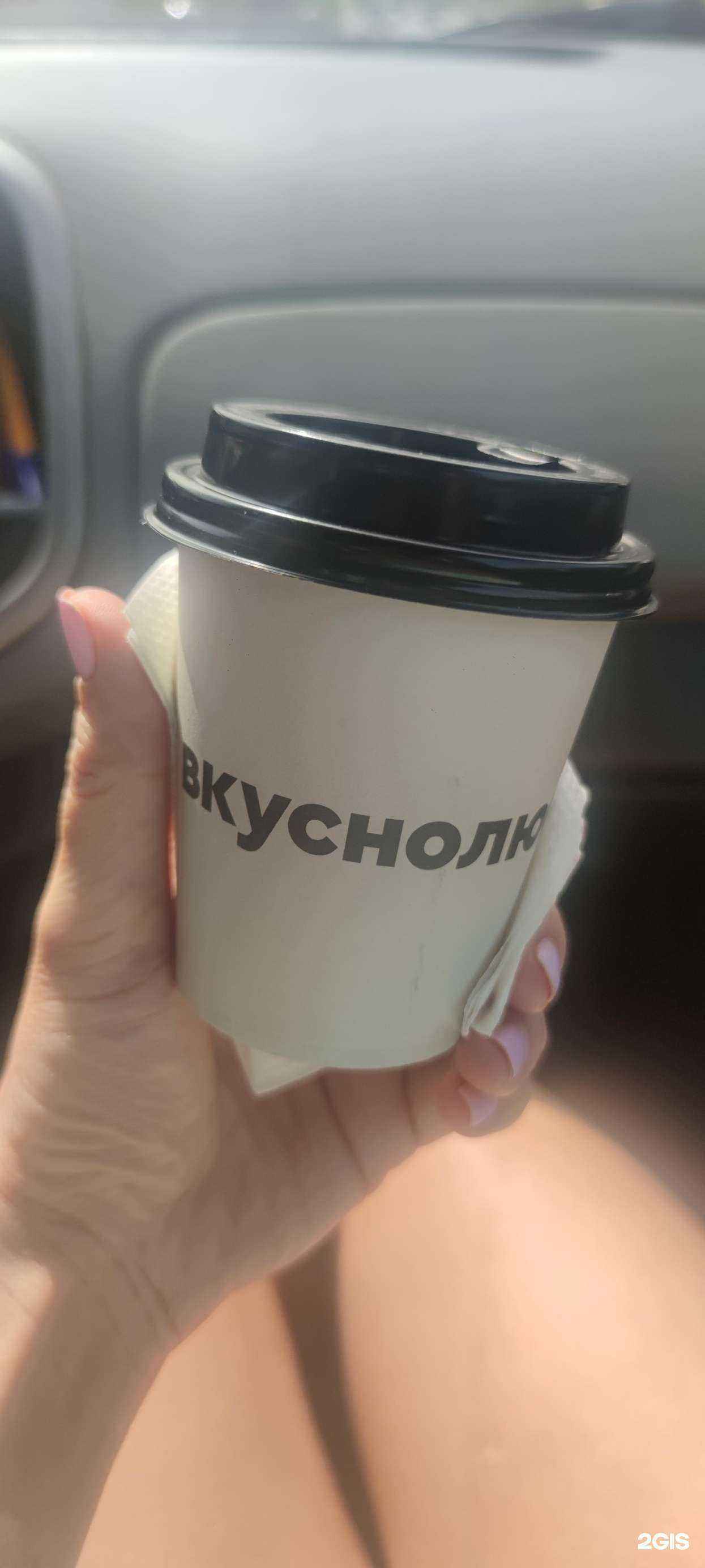 Отзывы на компанию Вкуснолюбов в г. Новочеркасск c фото