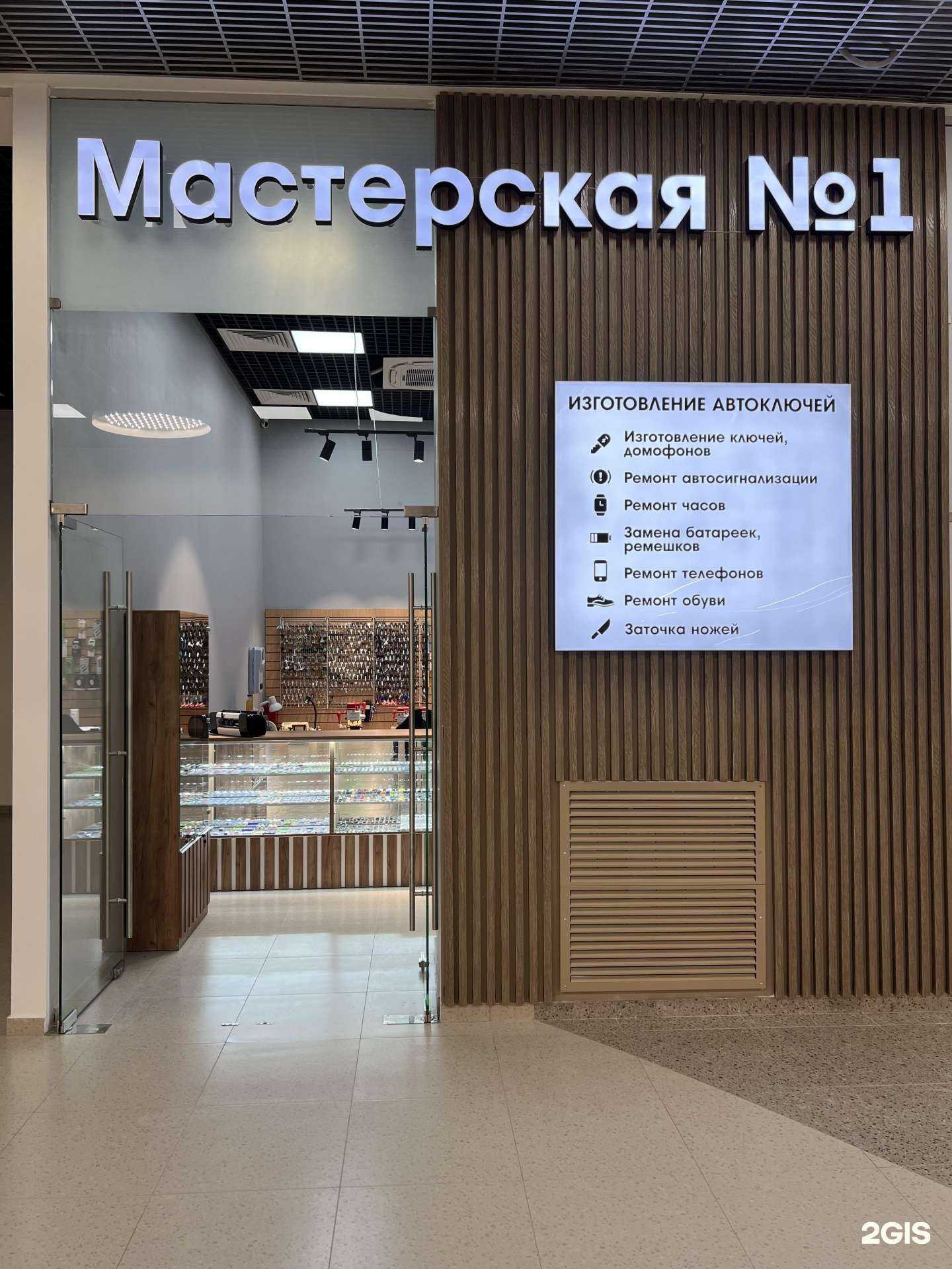 Отзывы на компанию Мастерская №1 в Краснодаре c фото