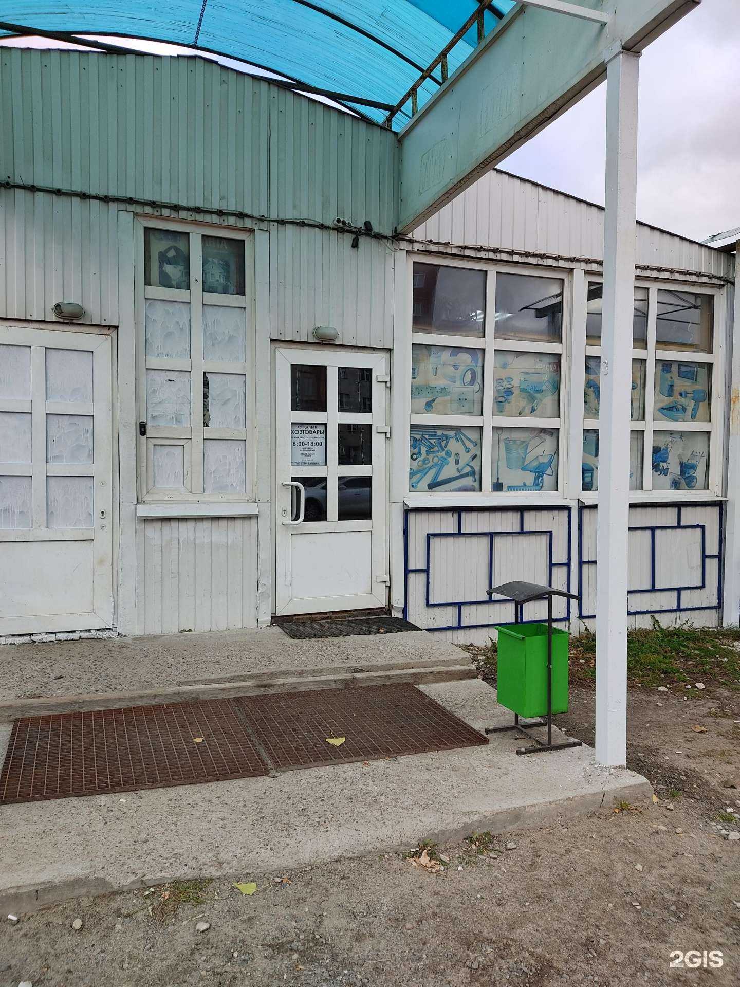 Отзывы на компанию Магазин хозяйственных товаров в Казани c фото