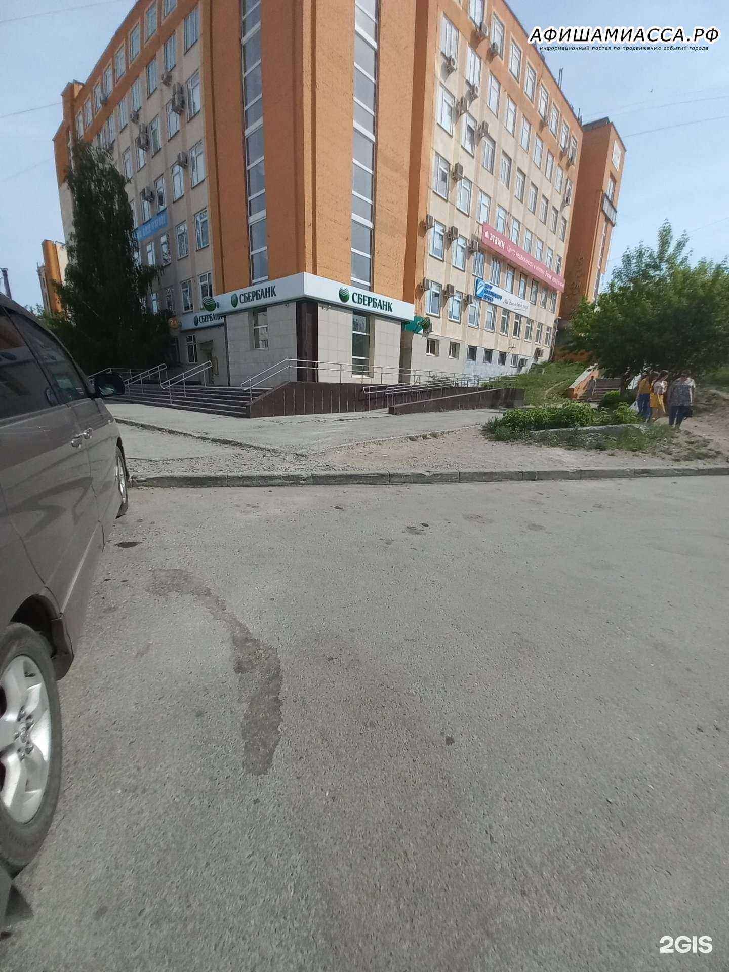 Отзывы на компанию Промарматура в г. Миасс c фото