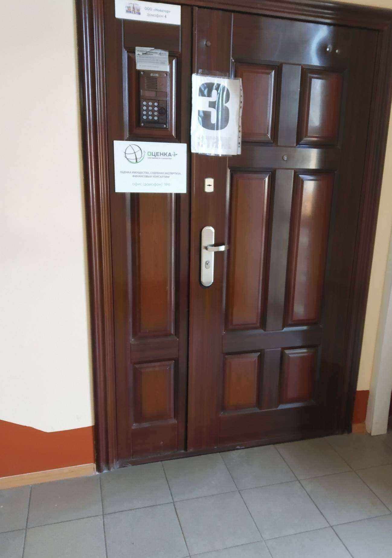 Отзывы на компанию Новатор в Тамбове c фото