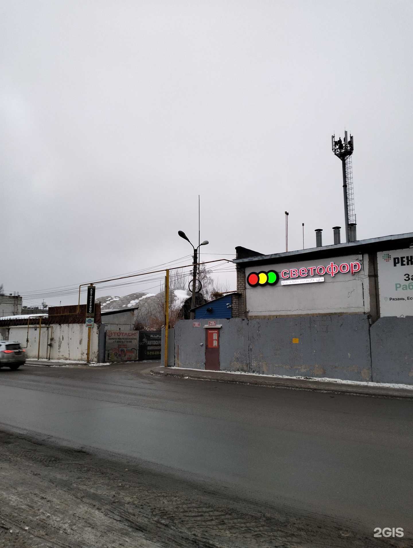 Отзывы на компанию Техноскат в Рязани c фото