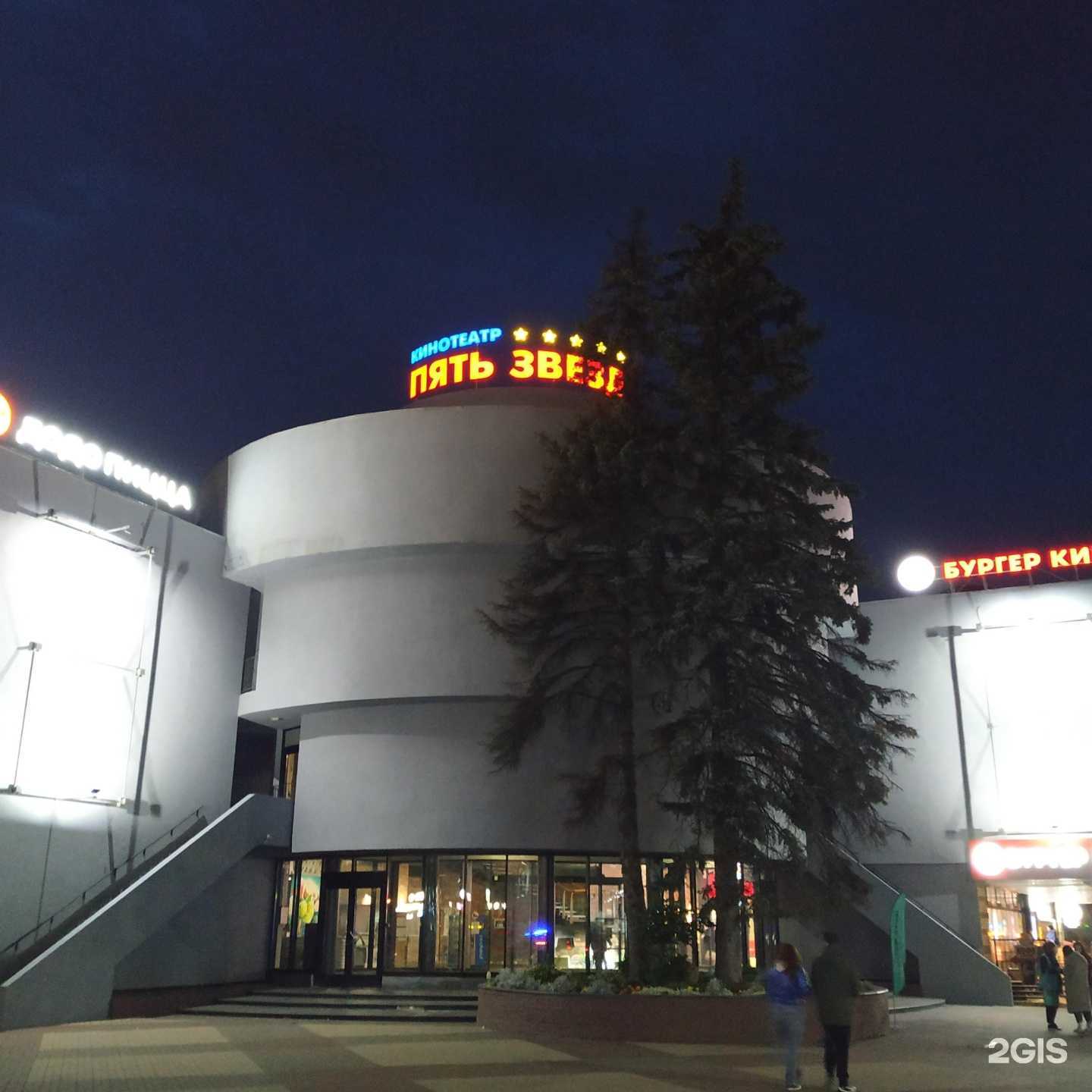 Отзывы на компанию Premiere lounge в Щёлкове c фото - фотография 2 из 2