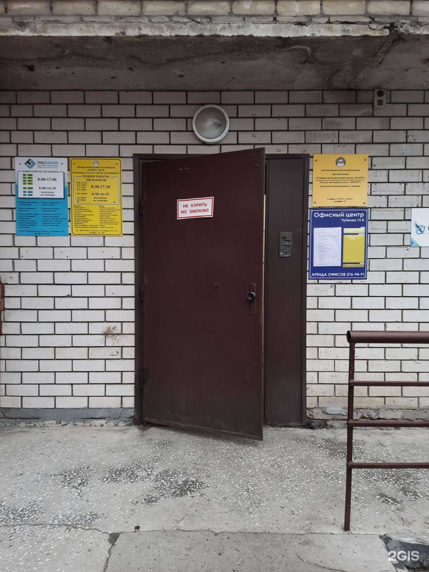 Отзывы на компанию Слетать.ру в Казани c фото