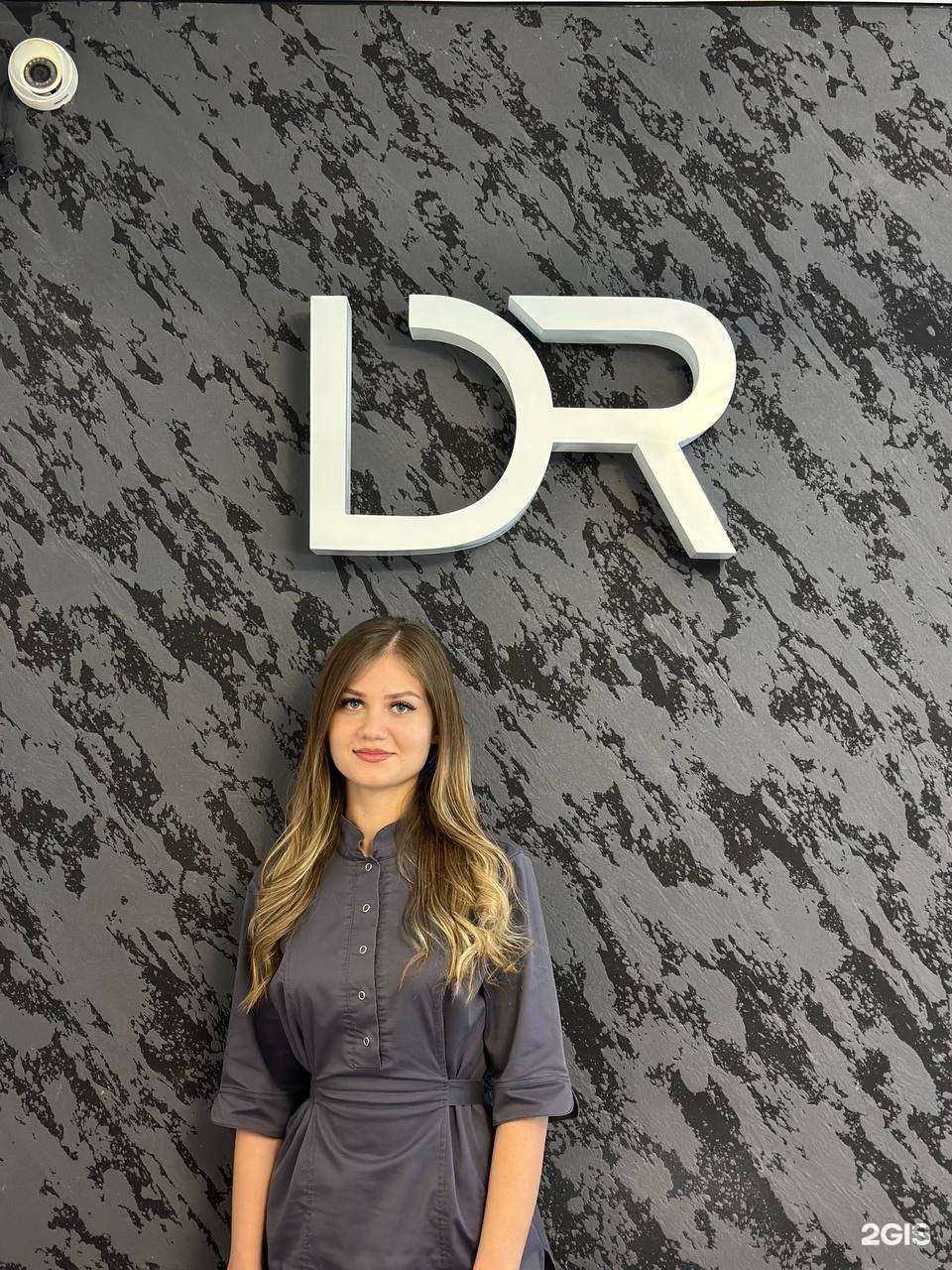 Отзывы на компанию Dr.Rich в г. Черкесск c фото