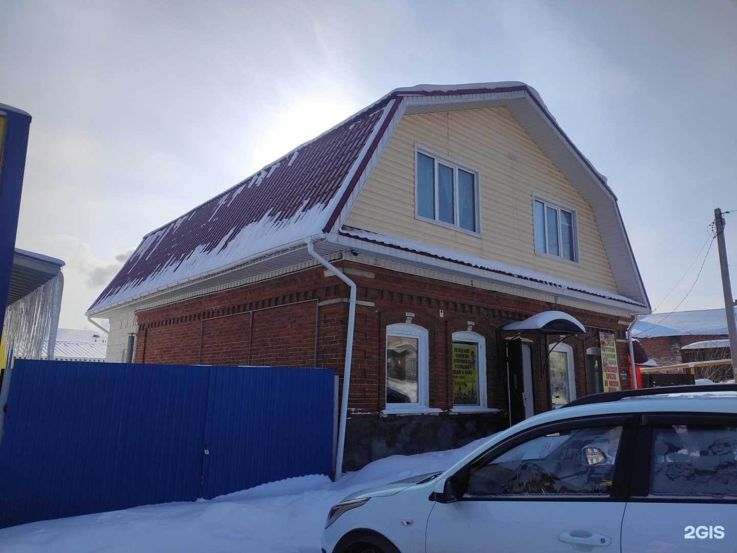 Отзывы на компанию Air Hair в Богородске c фото