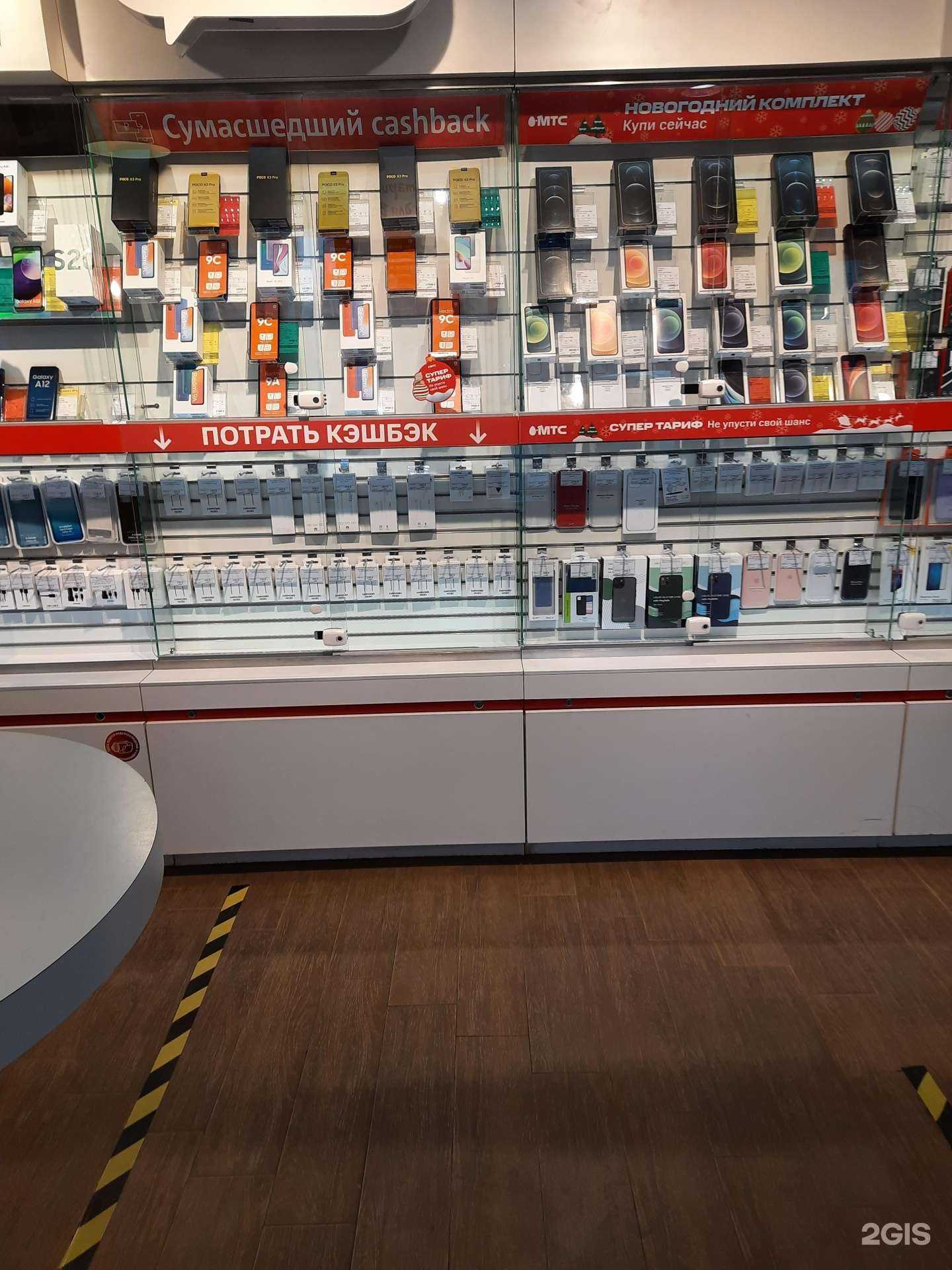 Отзывы на компанию МТС в Самаре c фото