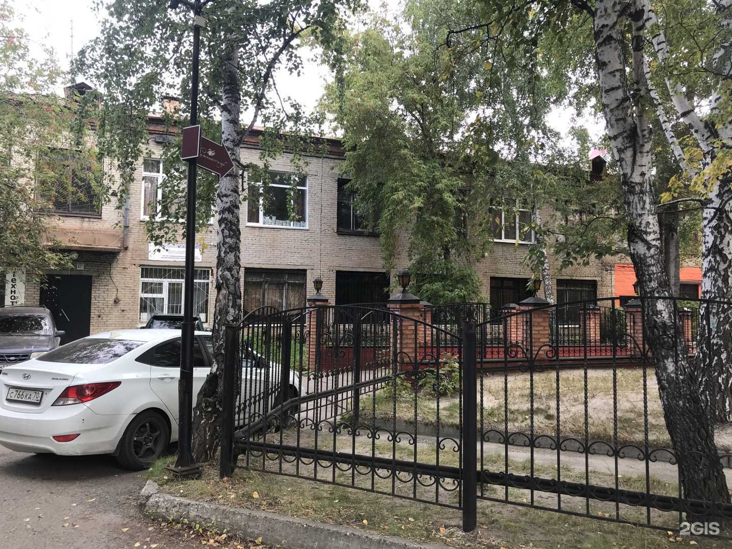 Отзывы на компанию Uts metal в Томске c фото - фотография 2 из 2