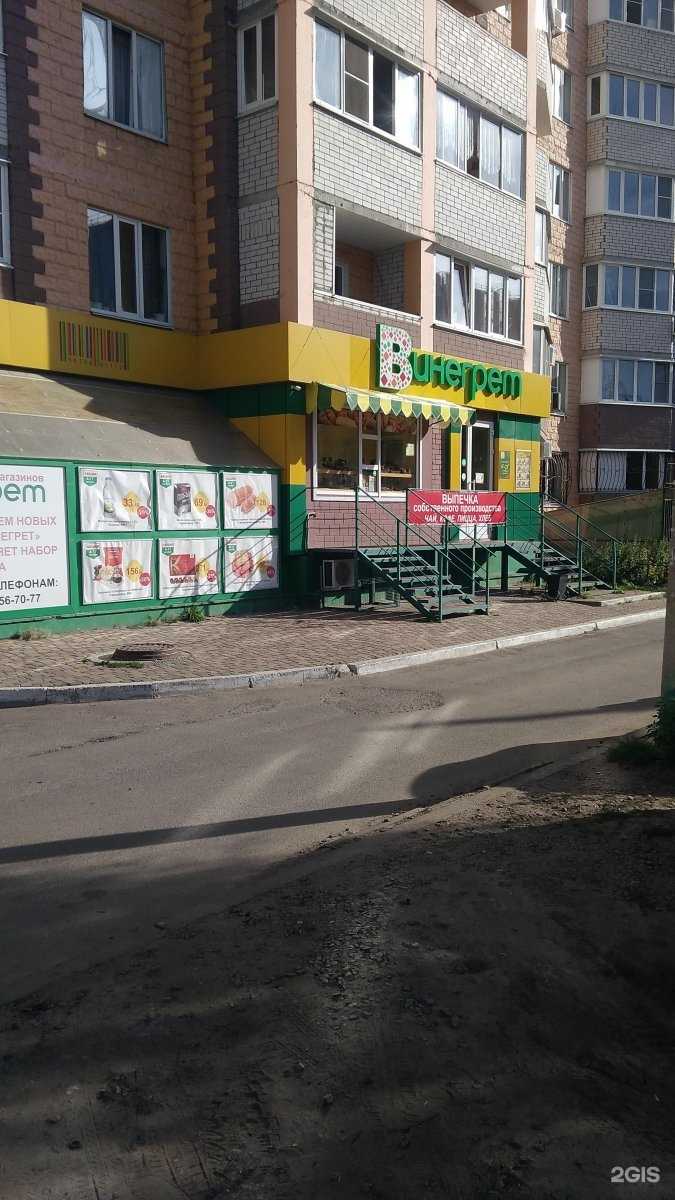 Отзывы на компанию Окинава в Воронеже c фото - фотография 2 из 2