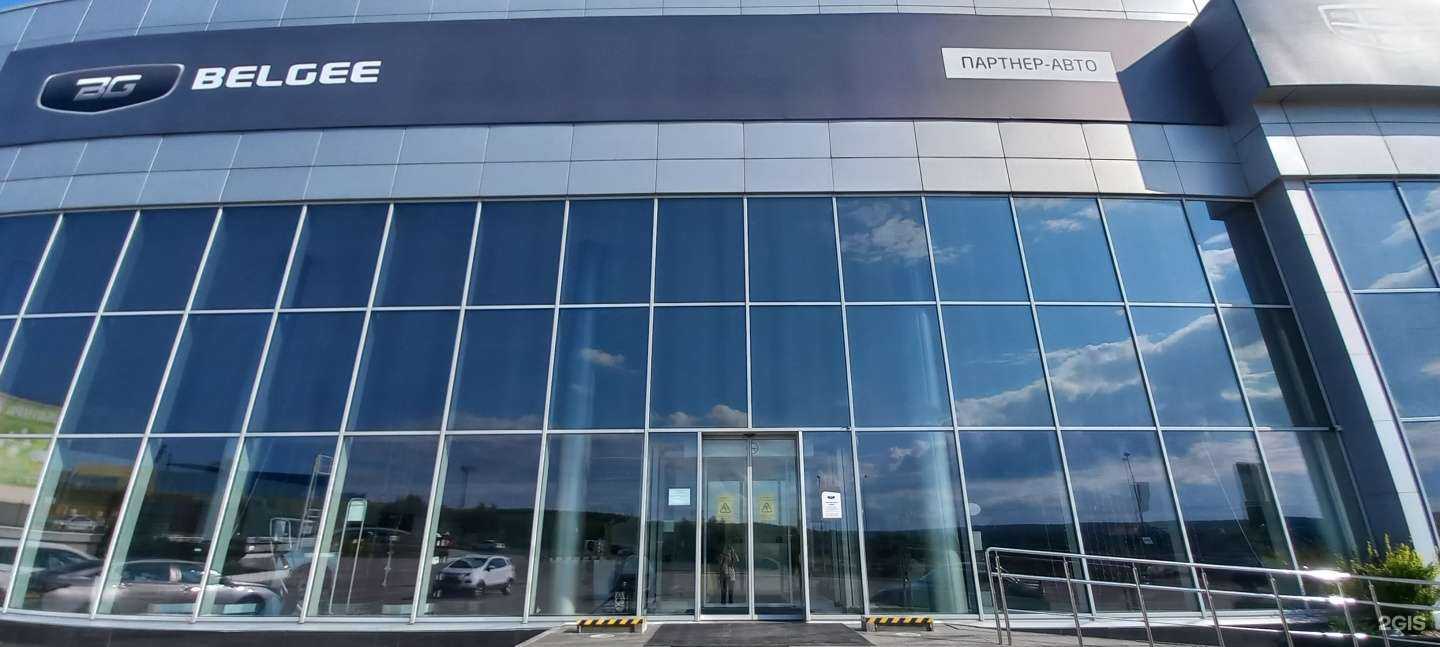 Отзывы на компанию Партнер-Авто Самара в Самаре c фото