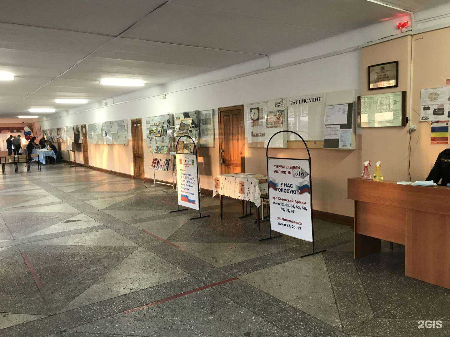 Отзывы на компанию Лицей №46 в г. Новокузнецк c фото