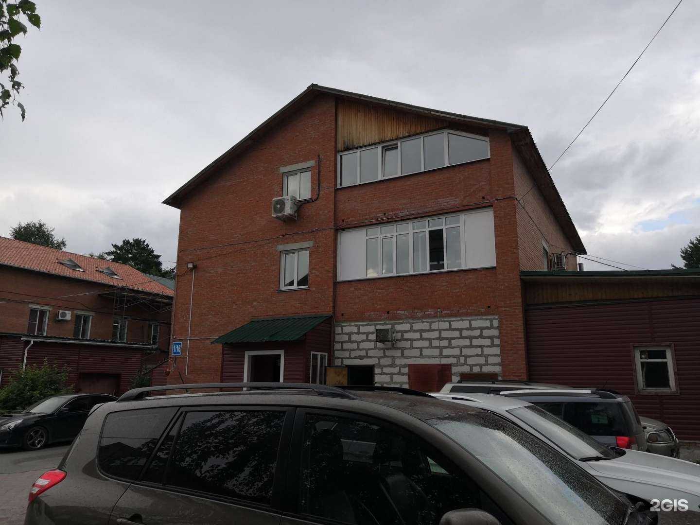 Отзывы на компанию Сибирское раздолье в Новосибирске c фото - фотография 2 из 2