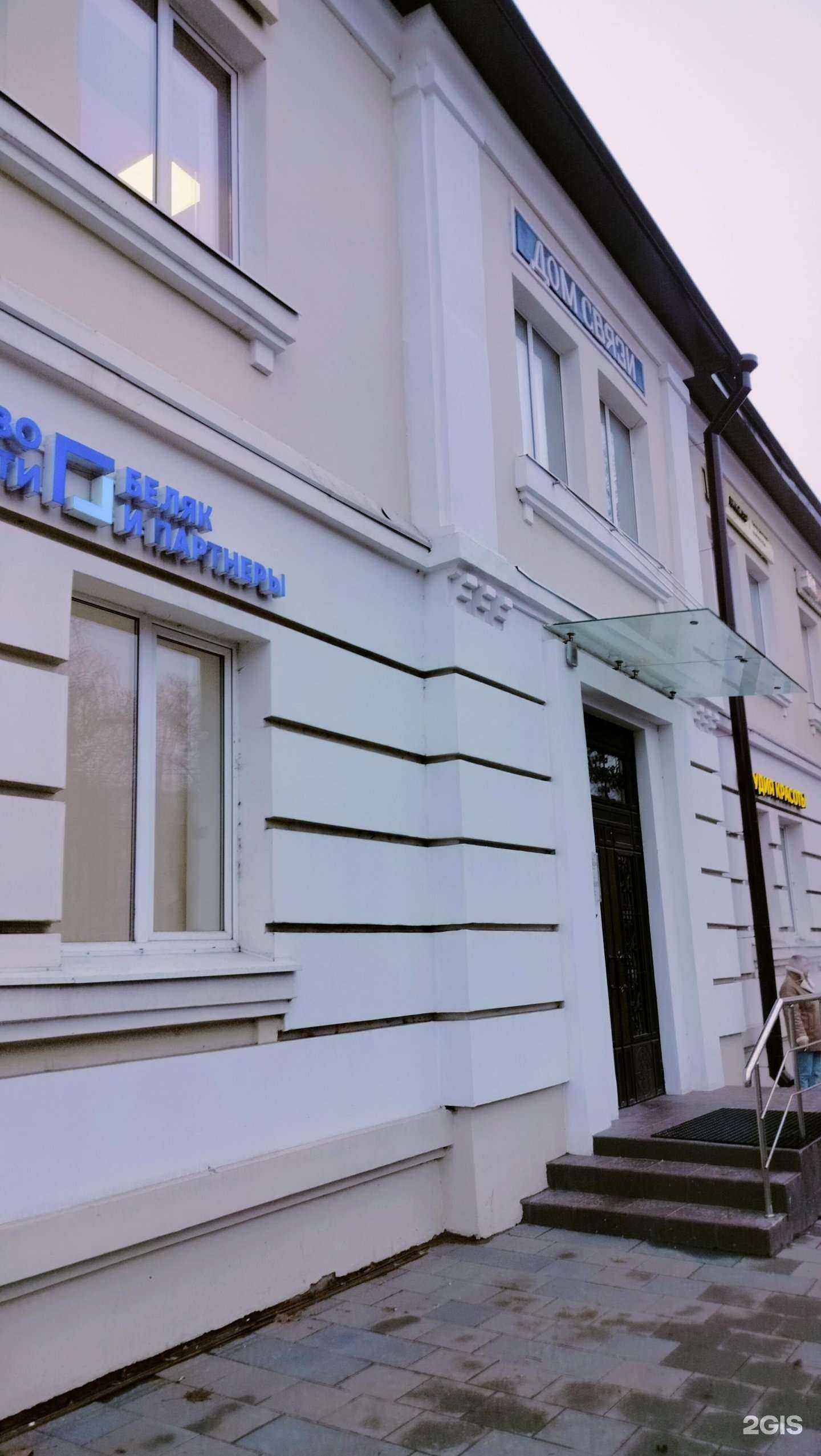 Отзывы на компанию Раменский КИЦ в Раменском c фото