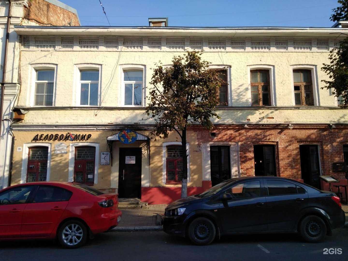 Отзывы на компанию Hopmalt pub в Ярославле c фото - фотография 2 из 2