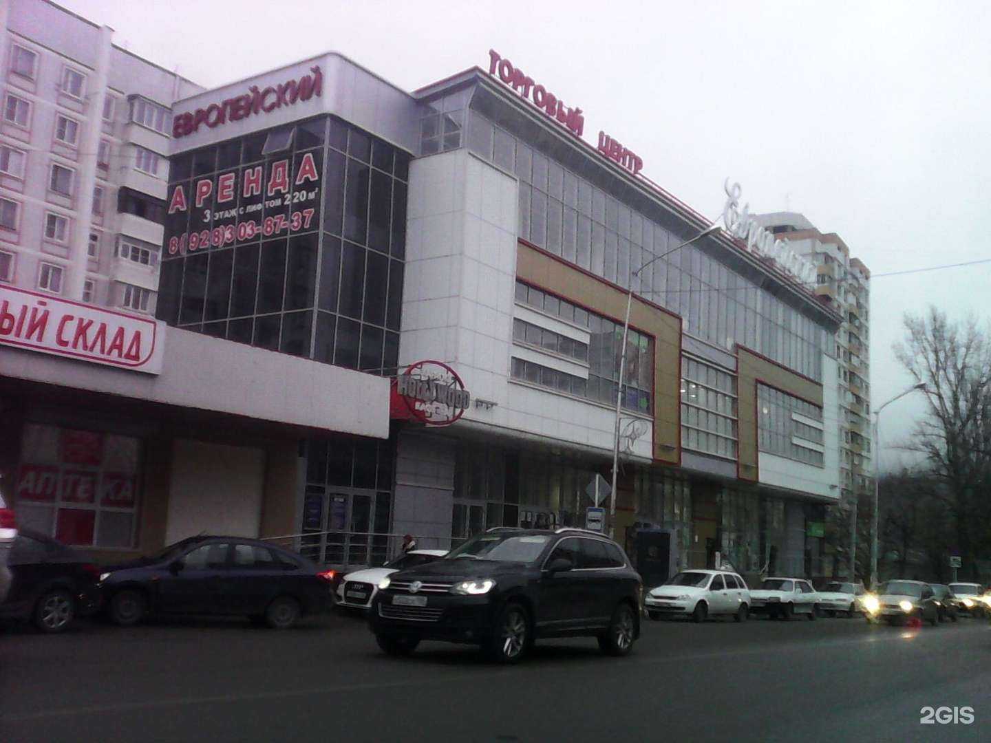 Отзывы на компанию МегаФон-Yota в Кисловодске c фото - фотография 2 из 2