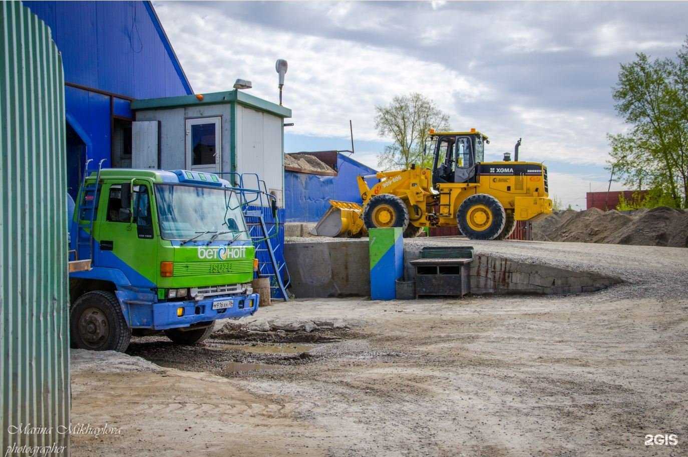 Отзывы на компанию Бетонофф в Иркутске c фото