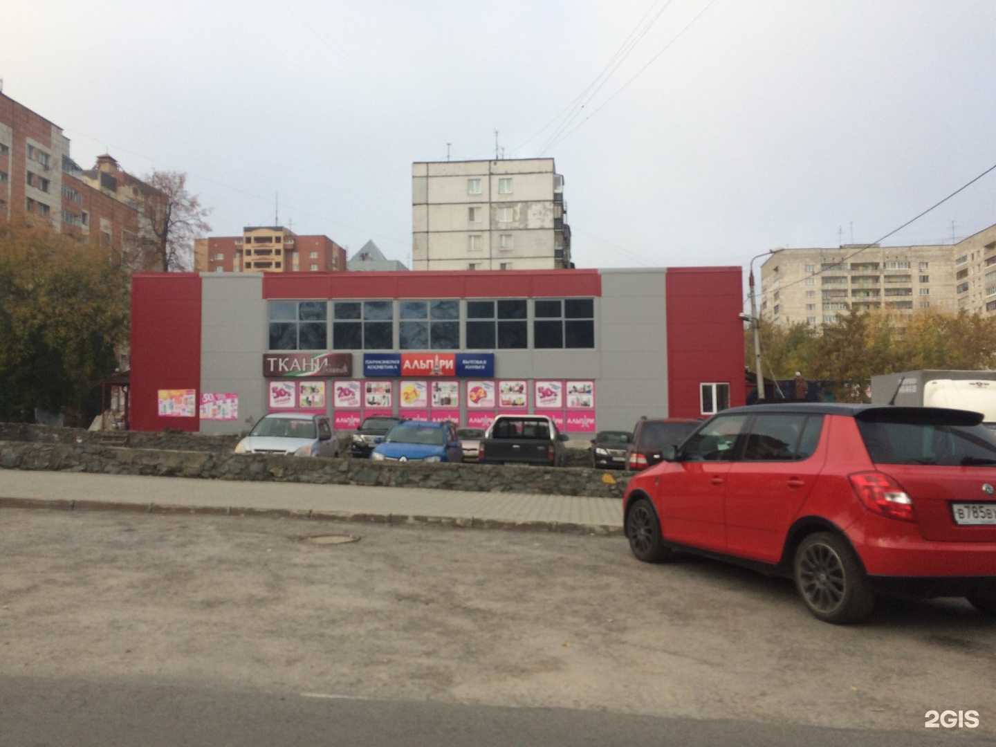 Отзывы на компанию Сушки для зверюшки в Перми c фото