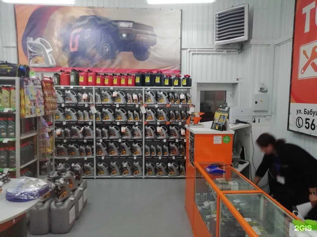 Отзывы на компанию Масленка в Улан-Удэ c фото