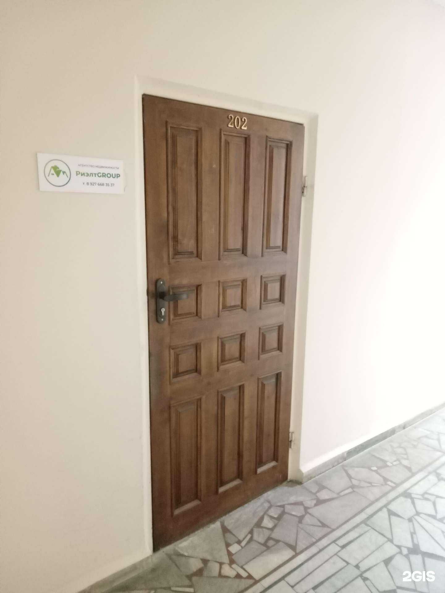 Отзывы на компанию РиэлтGroup  в Чебоксарах c фото