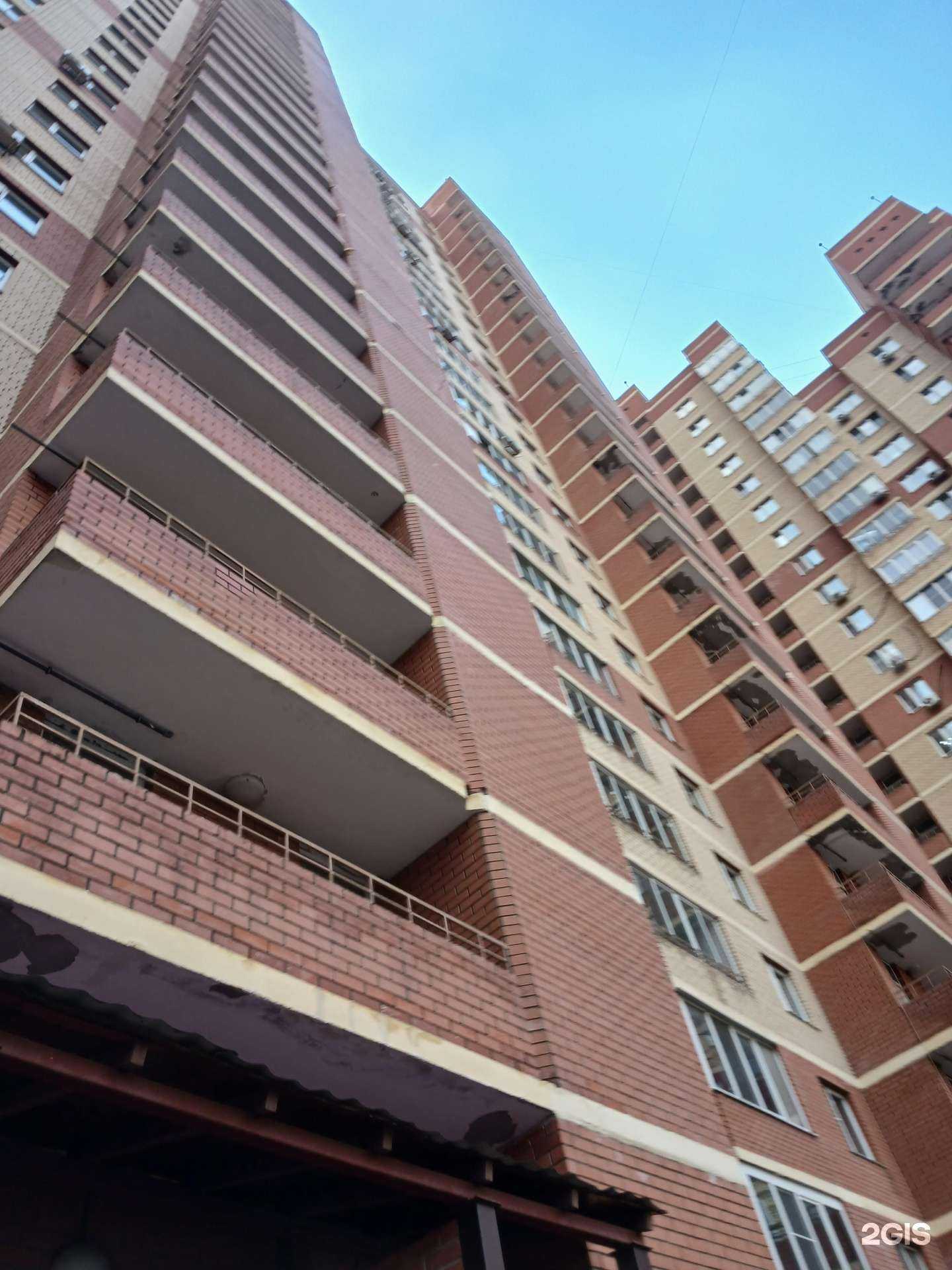 Отзывы на компанию Катрин в Балашихе c фото - фотография 2 из 2