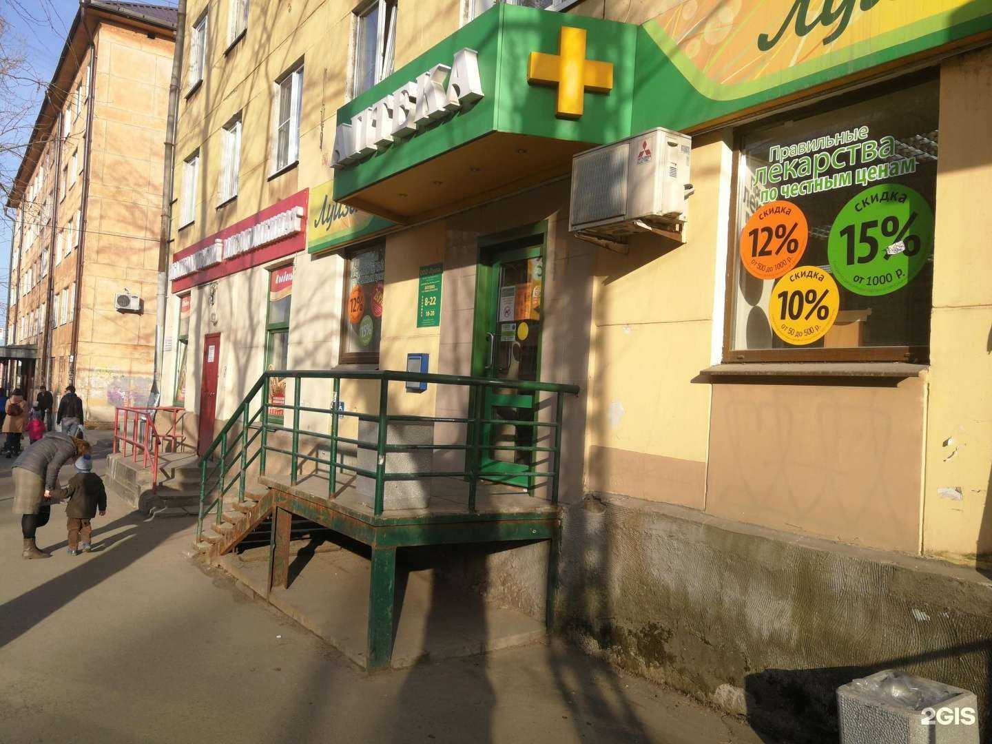 Отзывы на компанию Луиза в Петрозаводске c фото