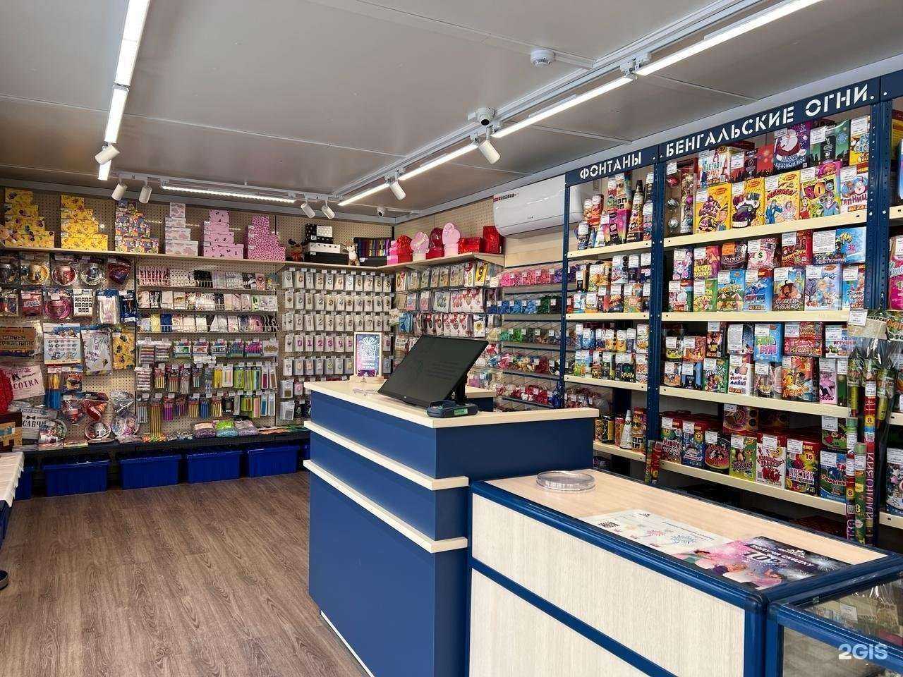 Отзывы на компанию Фитиль в Уфе c фото