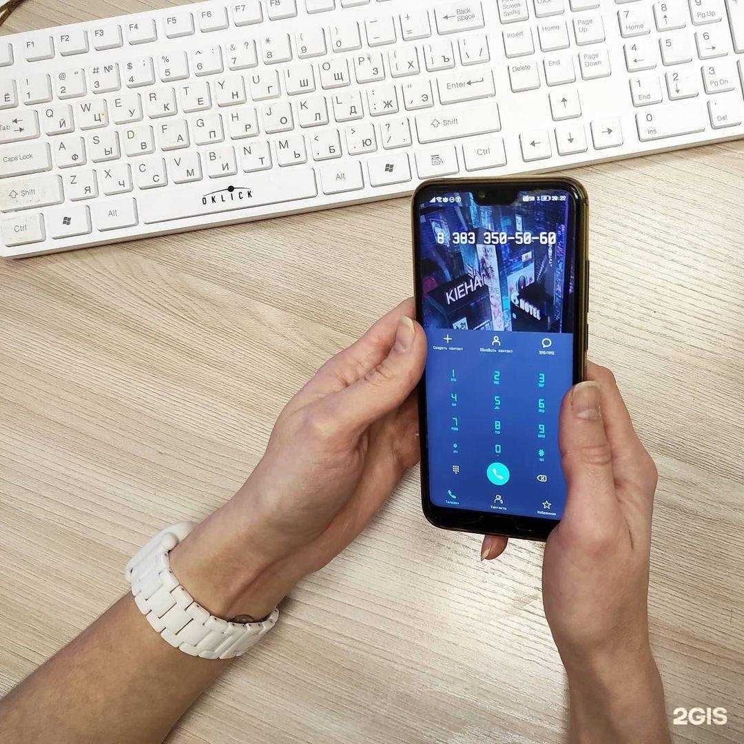 Отзывы на компанию Сурдологический центр в Новосибирске c фото