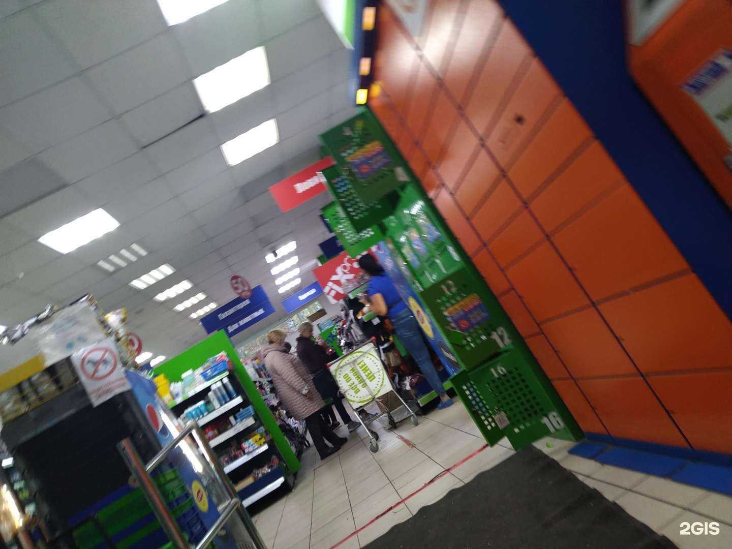 Отзывы на компанию Fix Price в Электростали c фото