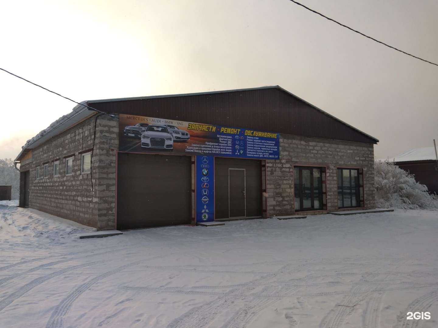 Отзывы на компанию Vapeteka в Черногорске c фото - фотография 2 из 2