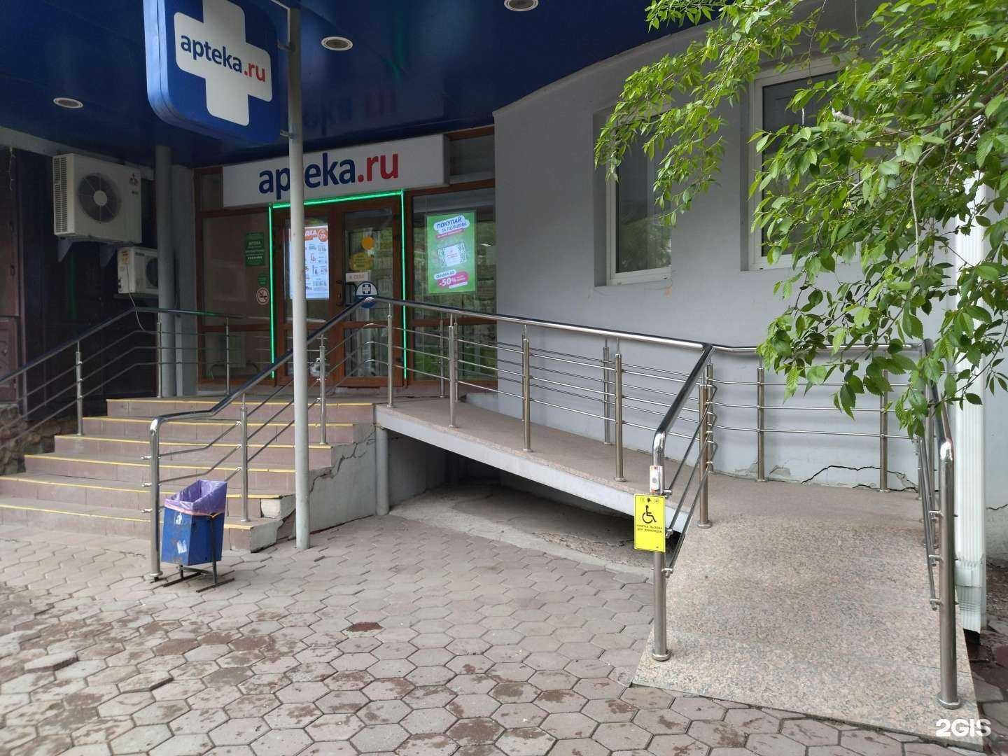 Отзывы на компанию Добрый лекарь в Тюмени c фото