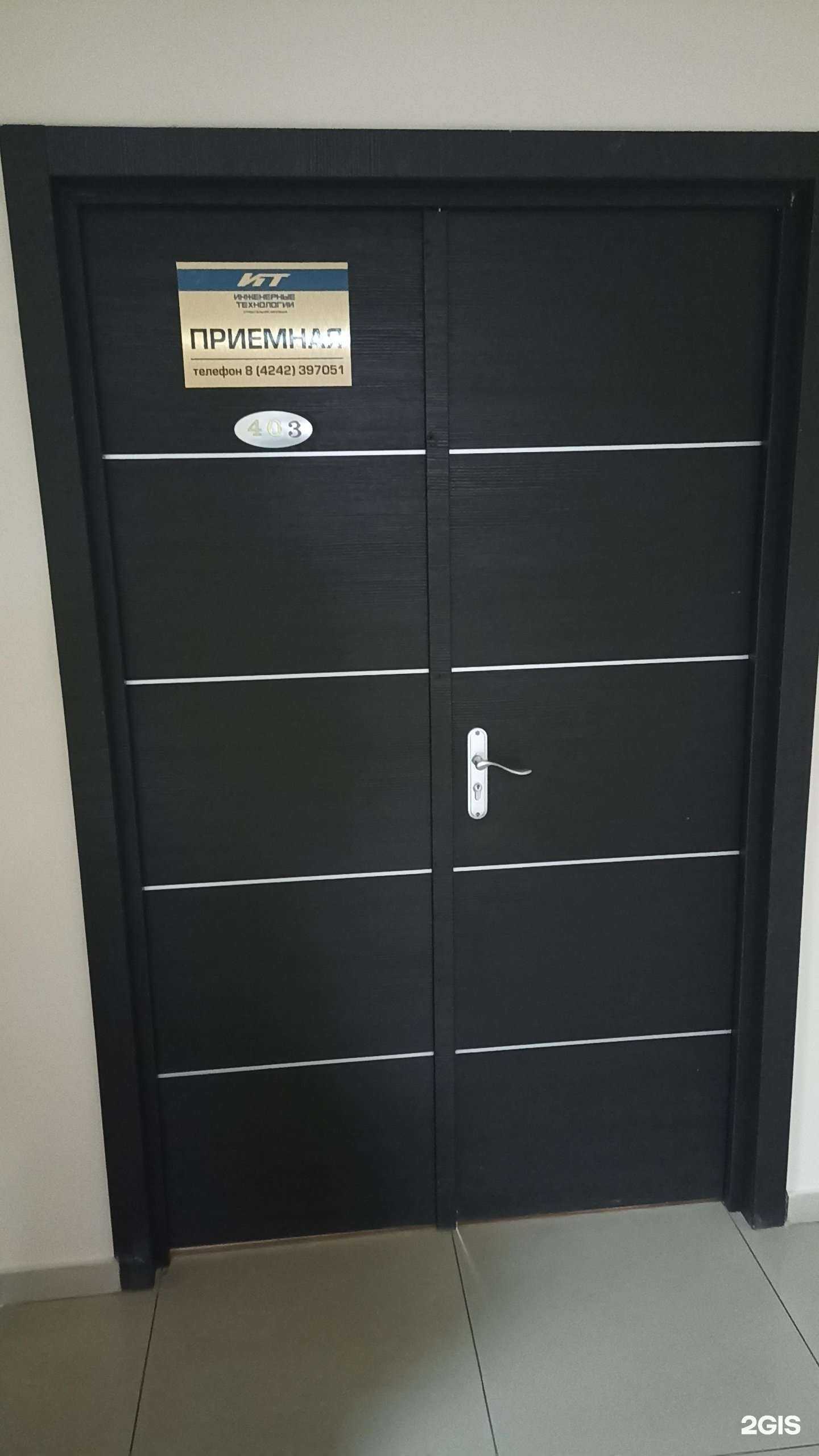 Отзывы на компанию Инженерные технологии в г. Южно-Сахалинск c фото