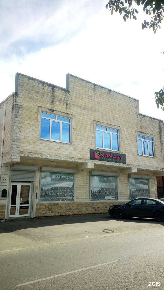 Отзывы на компанию Дом Таорцов ArtVirus в Краснодаре c фото - фотография 2 из 2