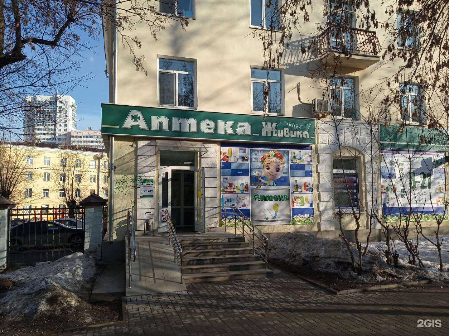 Отзывы на компанию Живика в Екатеринбурге c фото