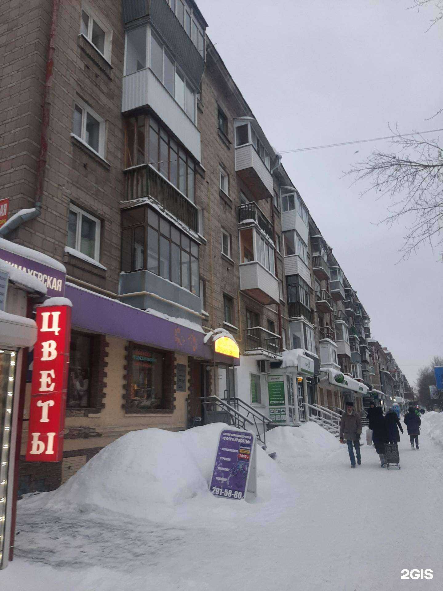 Отзывы на компанию Compx в Новосибирске c фото - фотография 2 из 2