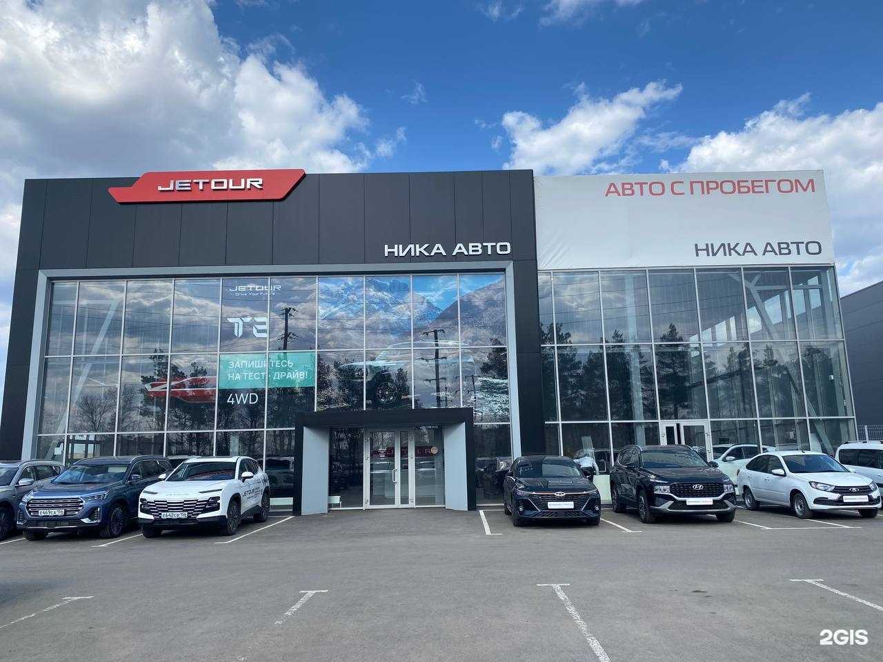 Отзывы на компанию Ника Авто в г. Оренбург c фото