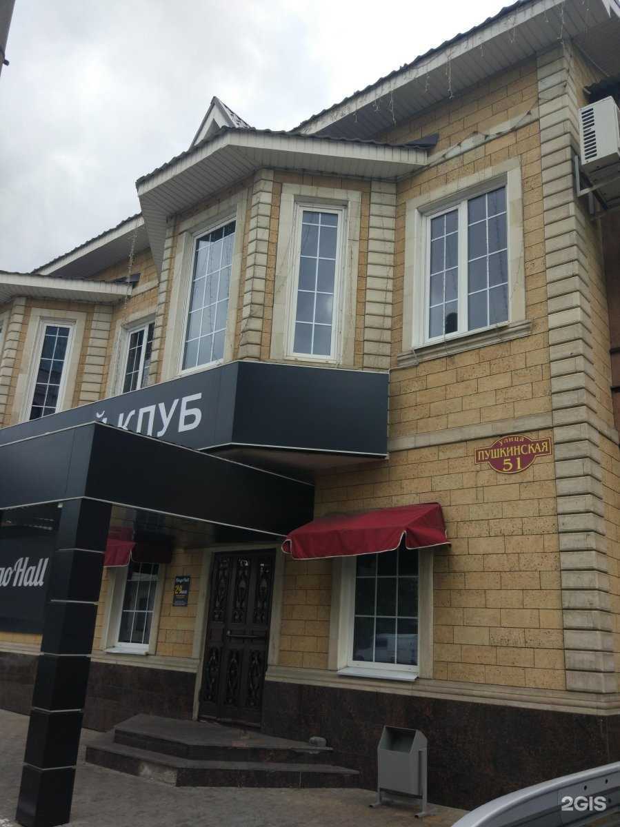 Отзывы на компанию BetBoom в Оренбурге c фото - фотография 2 из 2