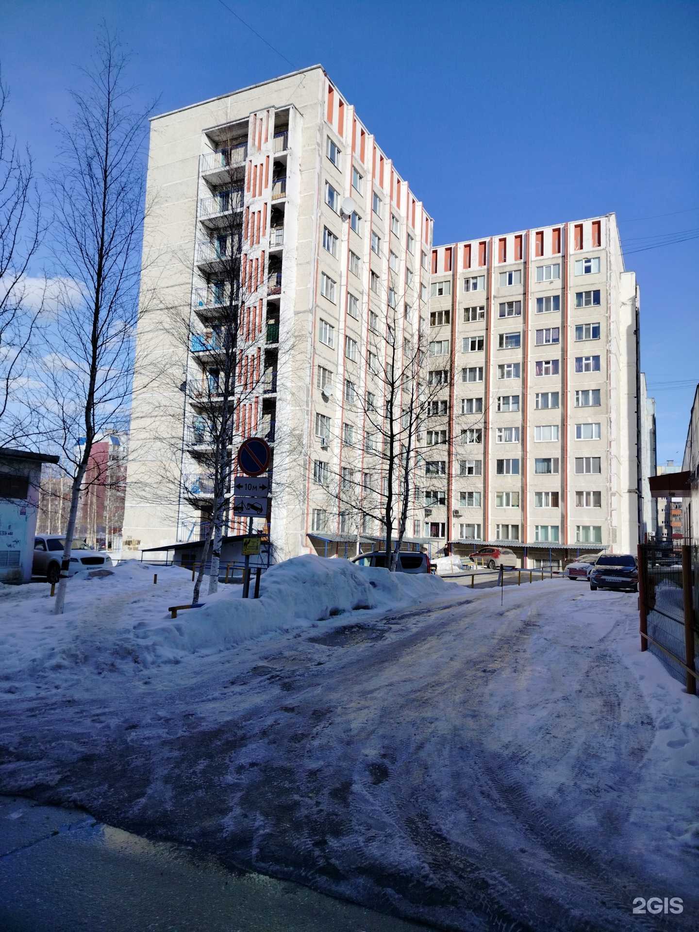 Отзывы на компанию Кабинет налогового консультанта по декларациям Яны Сергеевны в г. Сургут c фото