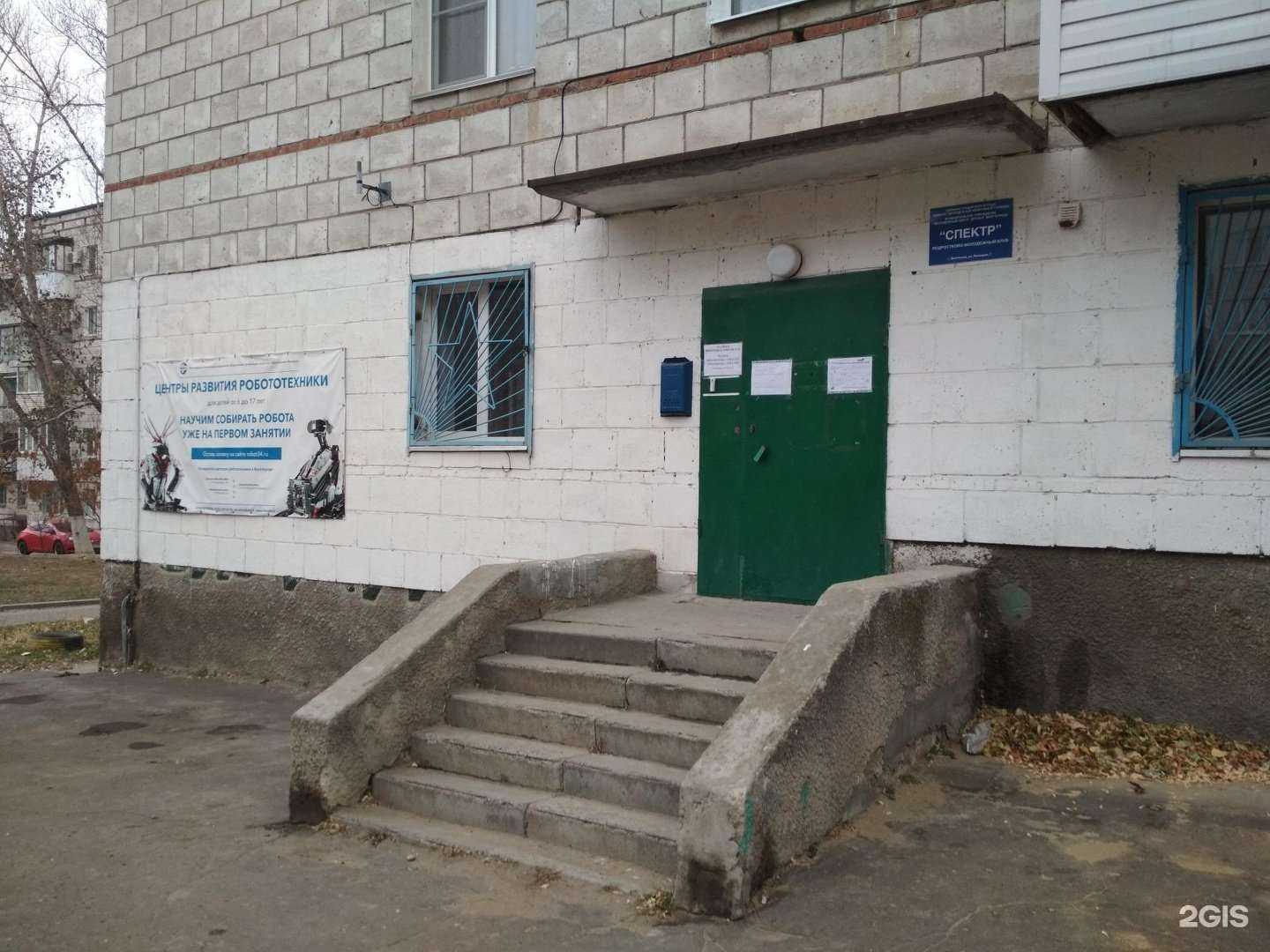 Отзывы на компанию Спектр в г. Волгоград c фото