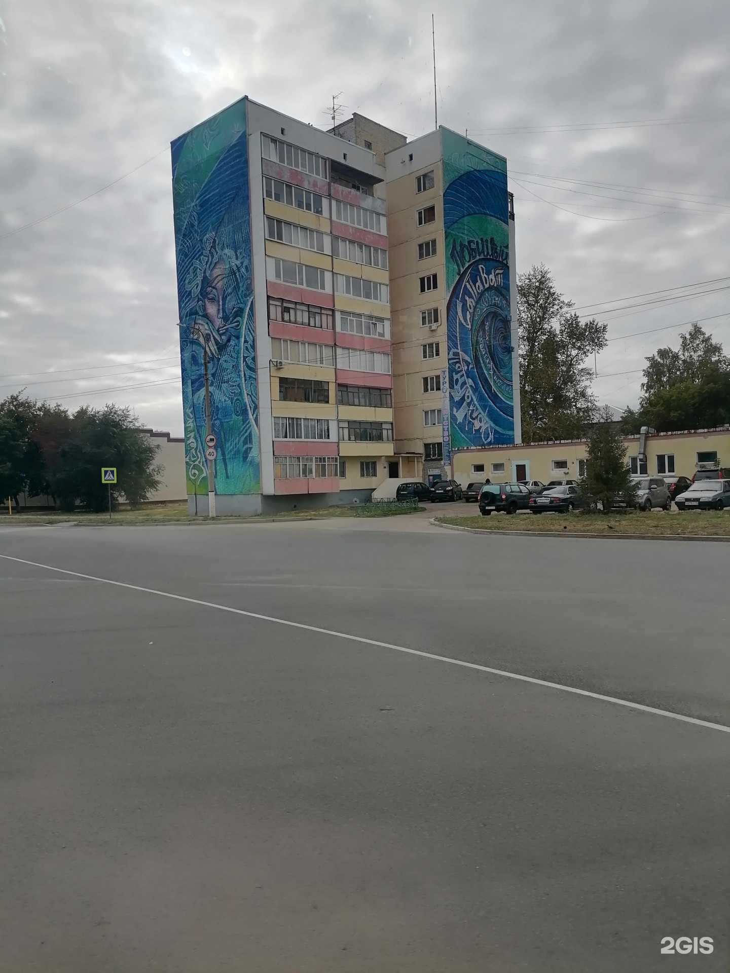 Отзывы на компанию Новый Клуб в г. Салават c фото