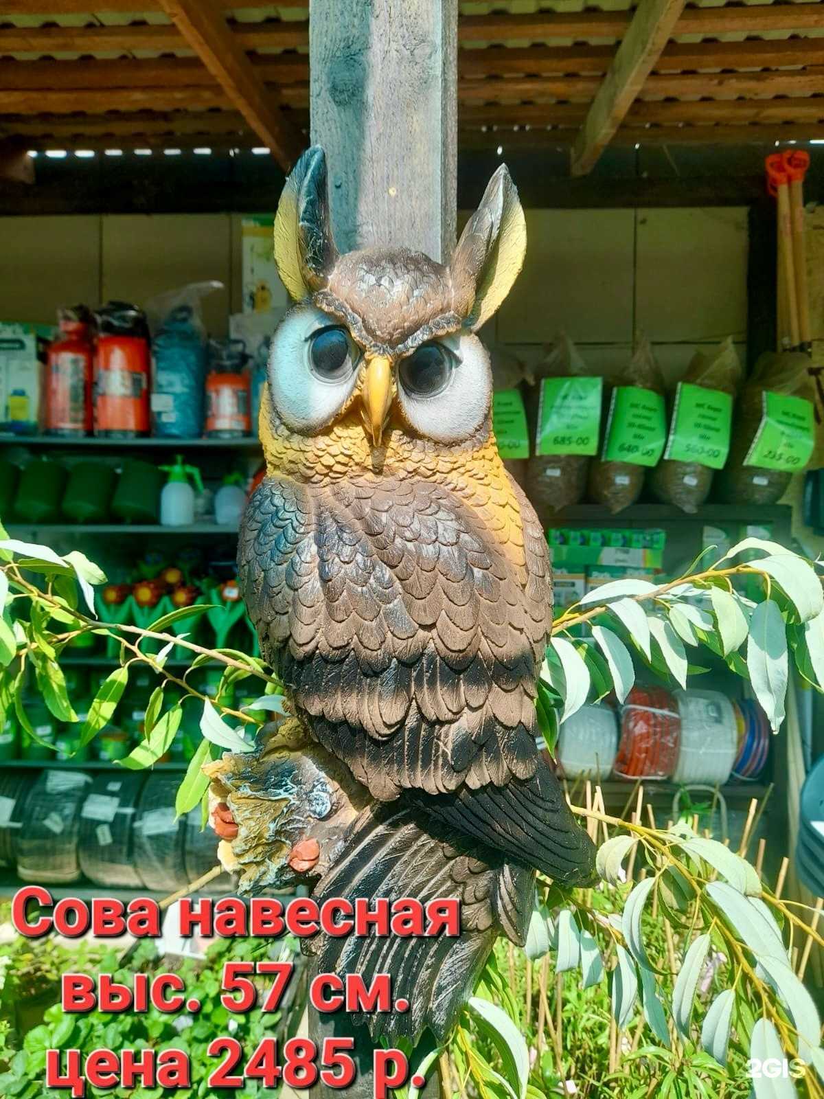 Отзывы на компанию Комфорт  в Мариинске c фото