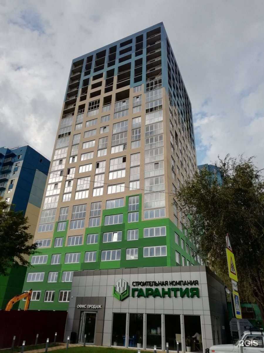 Отзывы на компанию Гарантия в Краснодаре c фото - фотография 2 из 2