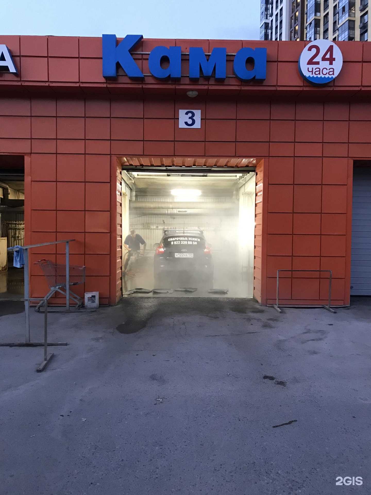 Отзывы на компанию Кама в Перми c фото