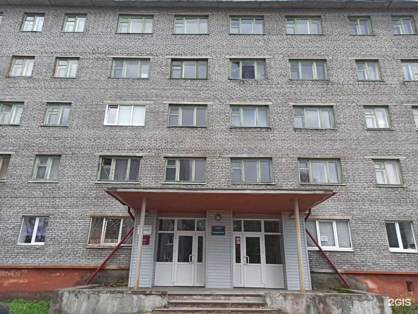 Отзывы на компанию Компания по оценке имущества в Апатитах c фото - фотография 2 из 2